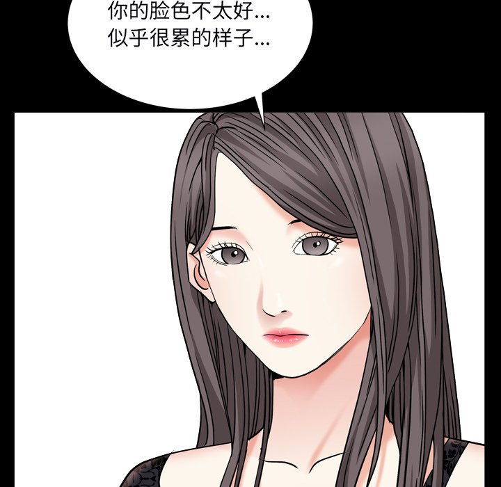 枷锁2：赤脚[h漫]韩漫全集-枷锁2：赤脚-第10章无删减无遮挡章节图片 