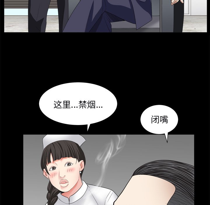 枷锁2：赤脚[h漫]韩漫全集-枷锁2：赤脚-第10章无删减无遮挡章节图片 