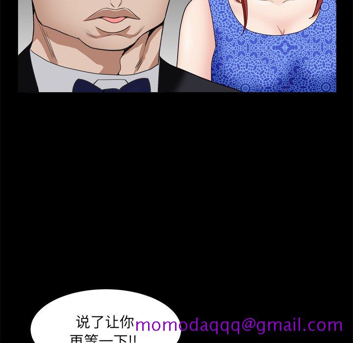 枷锁2：赤脚[h漫]韩漫全集-枷锁2：赤脚-第10章无删减无遮挡章节图片 