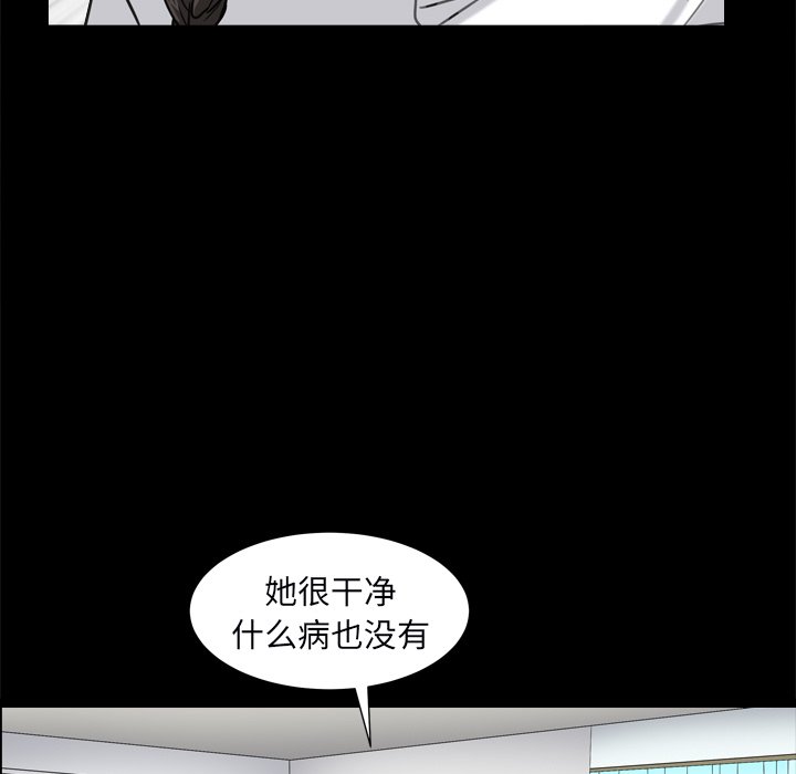 枷锁2：赤脚[h漫]韩漫全集-枷锁2：赤脚-第10章无删减无遮挡章节图片 