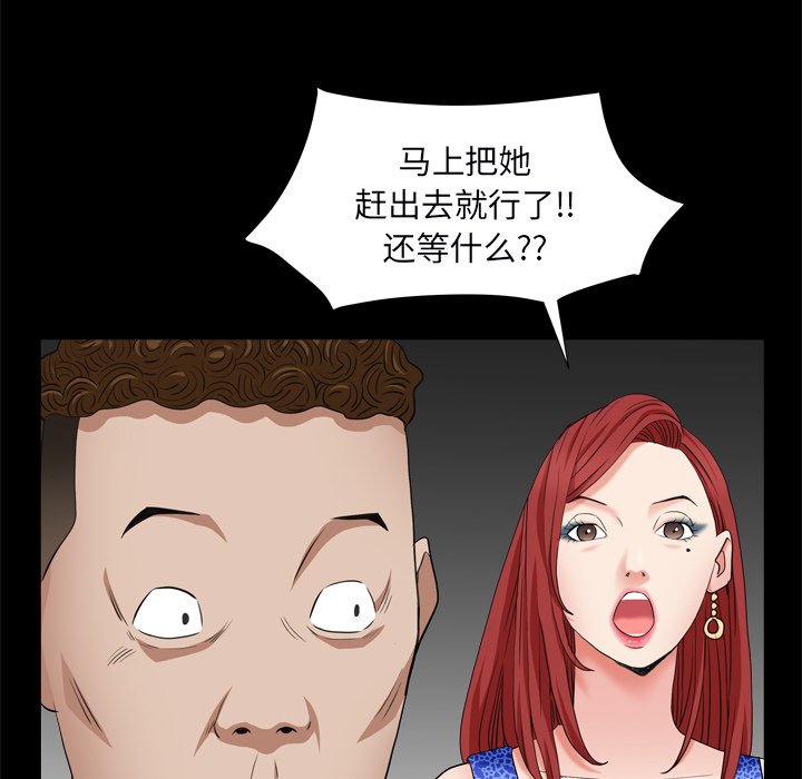 枷锁2：赤脚[h漫]韩漫全集-枷锁2：赤脚-第10章无删减无遮挡章节图片 