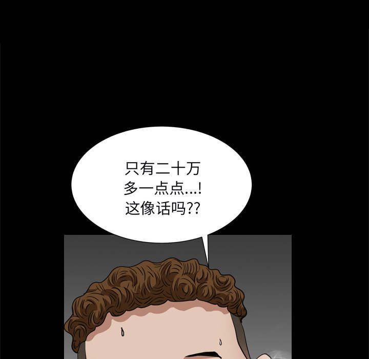 枷锁2：赤脚[h漫]韩漫全集-枷锁2：赤脚-第10章无删减无遮挡章节图片 