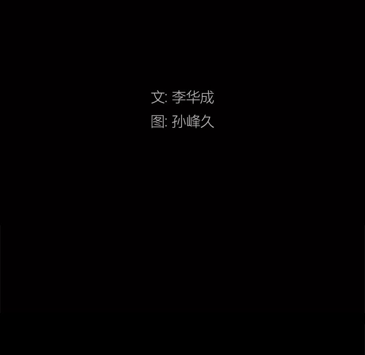 枷锁2：赤脚[h漫]韩漫全集-枷锁2：赤脚-第10章无删减无遮挡章节图片 