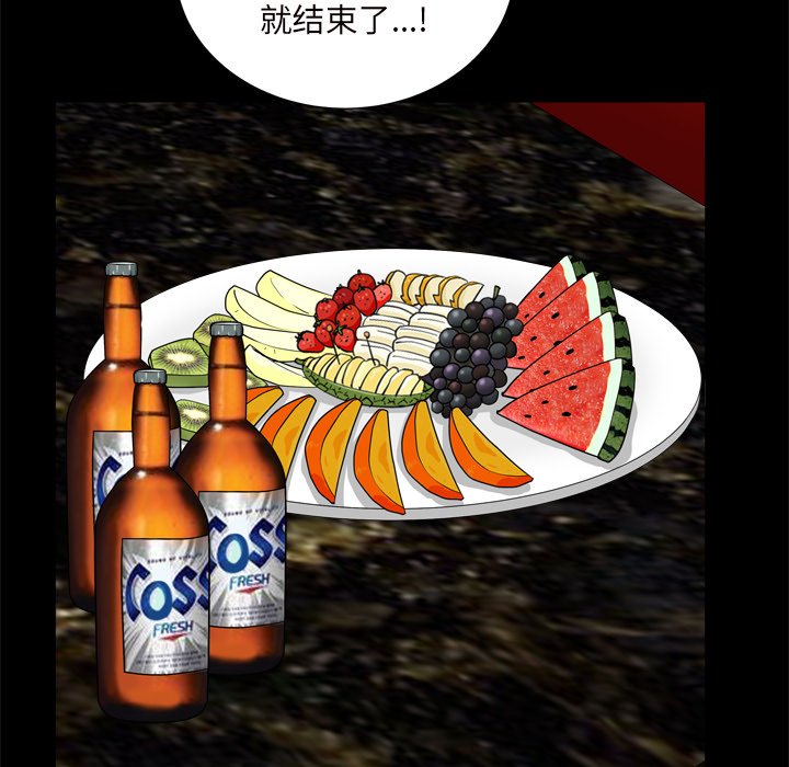 枷锁2：赤脚[h漫]韩漫全集-枷锁2：赤脚-第10章无删减无遮挡章节图片 