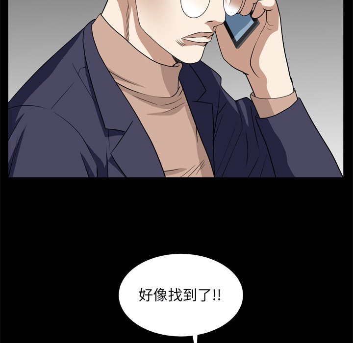 枷锁2：赤脚[h漫]韩漫全集-枷锁2：赤脚-第10章无删减无遮挡章节图片 