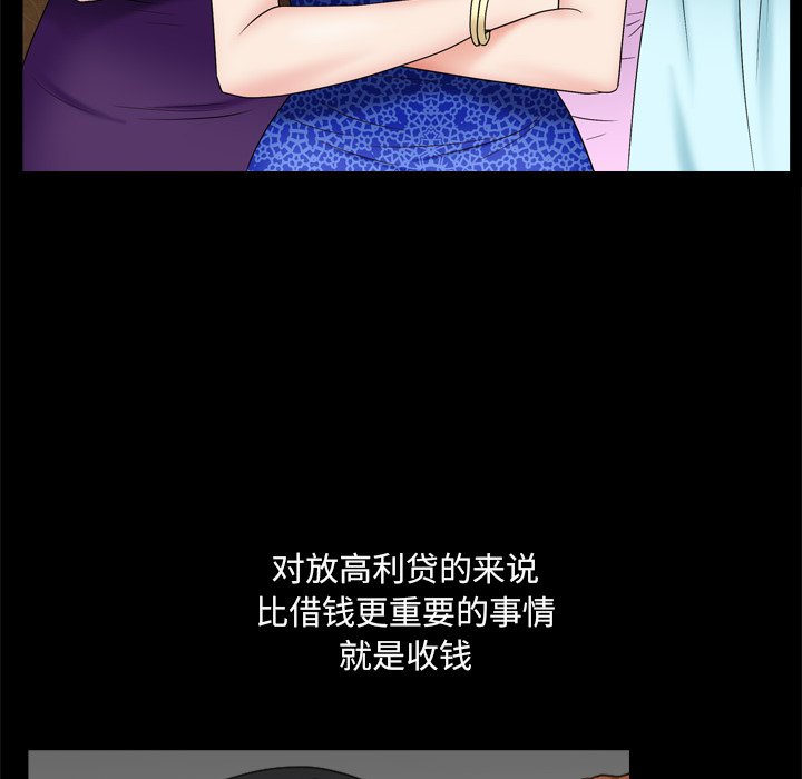 枷锁2：赤脚[h漫]韩漫全集-枷锁2：赤脚-第10章无删减无遮挡章节图片 