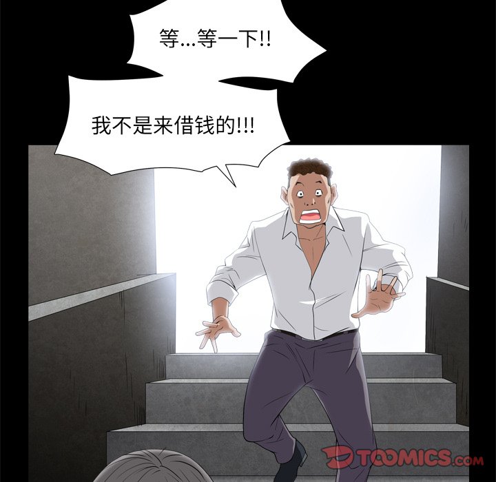枷锁2：赤脚[h漫]韩漫全集-枷锁2：赤脚-第10章无删减无遮挡章节图片 