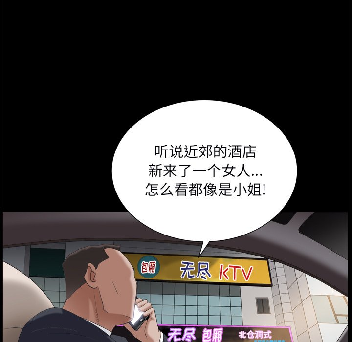 枷锁2：赤脚[h漫]韩漫全集-枷锁2：赤脚-第10章无删减无遮挡章节图片 
