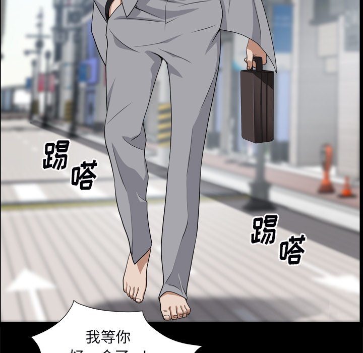 枷锁2：赤脚[h漫]韩漫全集-枷锁2：赤脚-第10章无删减无遮挡章节图片 