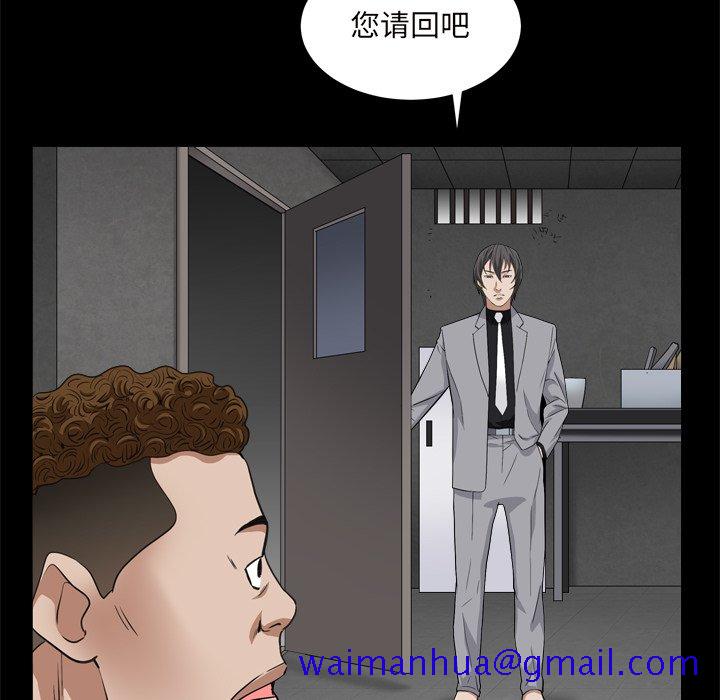 枷锁2：赤脚[h漫]韩漫全集-枷锁2：赤脚-第10章无删减无遮挡章节图片 
