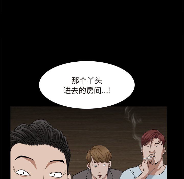 枷锁2：赤脚[h漫]韩漫全集-枷锁2：赤脚-第10章无删减无遮挡章节图片 