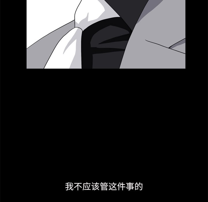枷锁2：赤脚[h漫]韩漫全集-枷锁2：赤脚-第10章无删减无遮挡章节图片 