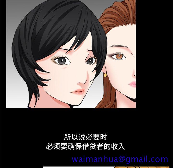 枷锁2：赤脚[h漫]韩漫全集-枷锁2：赤脚-第10章无删减无遮挡章节图片 
