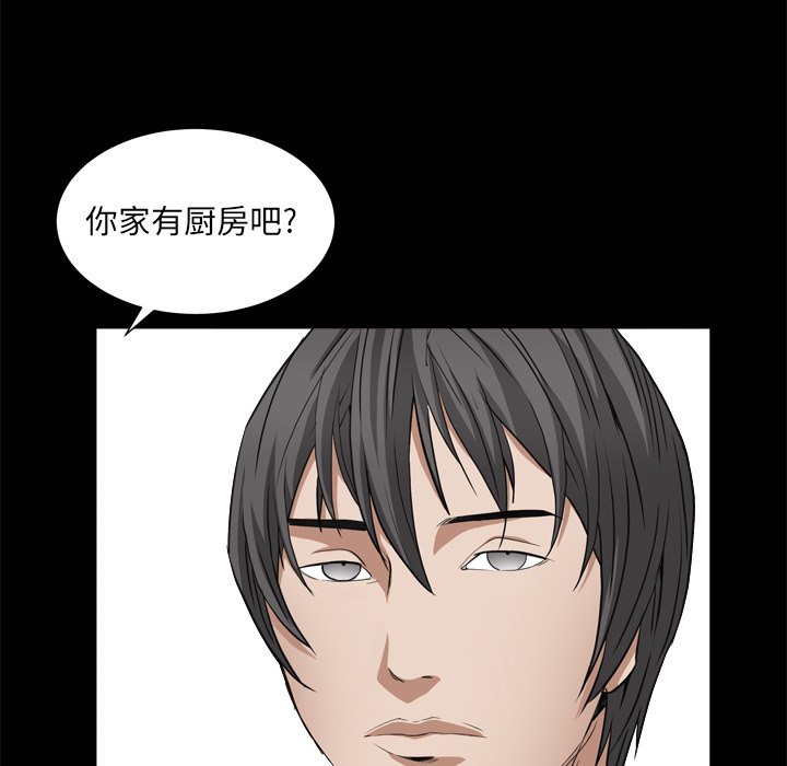 枷锁2：赤脚[h漫]韩漫全集-枷锁2：赤脚-第11章无删减无遮挡章节图片 