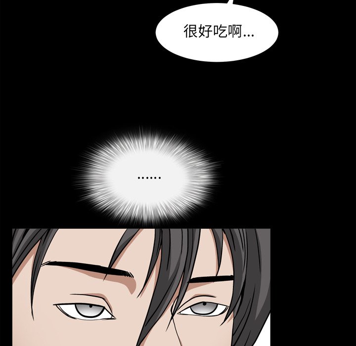 枷锁2：赤脚[h漫]韩漫全集-枷锁2：赤脚-第11章无删减无遮挡章节图片 