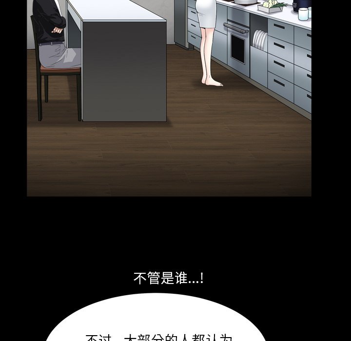 枷锁2：赤脚[h漫]韩漫全集-枷锁2：赤脚-第11章无删减无遮挡章节图片 