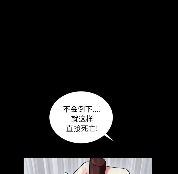 枷锁2：赤脚[h漫]韩漫全集-枷锁2：赤脚-第11章无删减无遮挡章节图片 