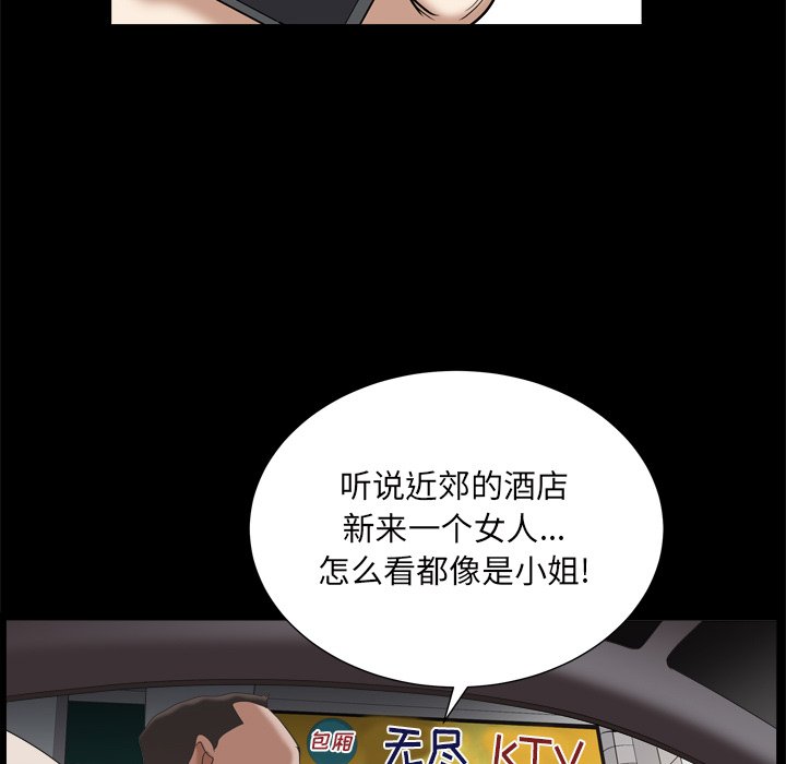 枷锁2：赤脚[h漫]韩漫全集-枷锁2：赤脚-第11章无删减无遮挡章节图片 