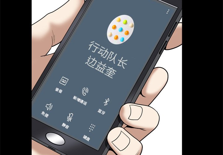 枷锁2：赤脚[h漫]韩漫全集-枷锁2：赤脚-第11章无删减无遮挡章节图片 