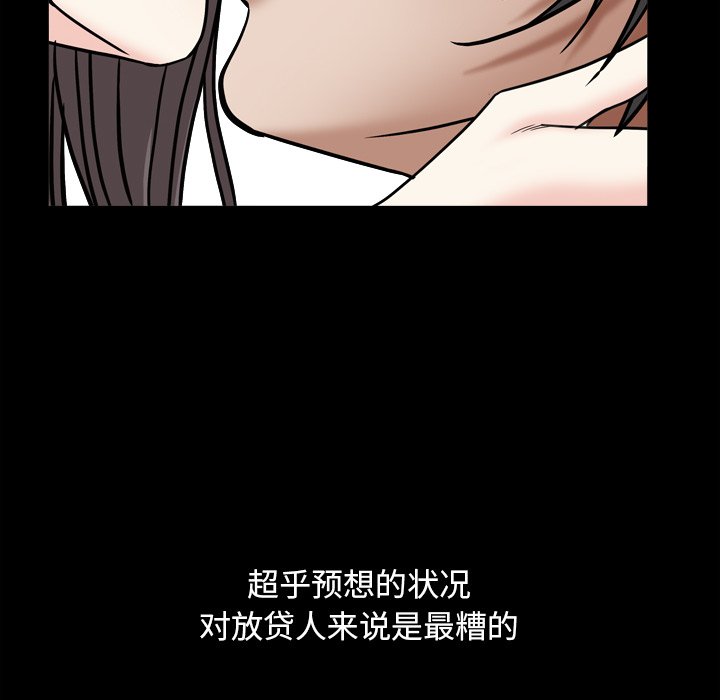 枷锁2：赤脚[h漫]韩漫全集-枷锁2：赤脚-第11章无删减无遮挡章节图片 