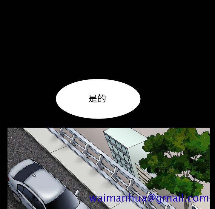 枷锁2：赤脚[h漫]韩漫全集-枷锁2：赤脚-第11章无删减无遮挡章节图片 
