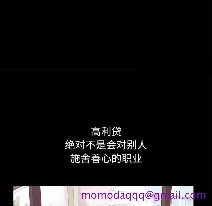 枷锁2：赤脚[h漫]韩漫全集-枷锁2：赤脚-第11章无删减无遮挡章节图片 
