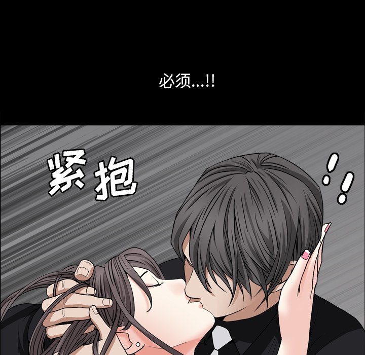 枷锁2：赤脚[h漫]韩漫全集-枷锁2：赤脚-第11章无删减无遮挡章节图片 