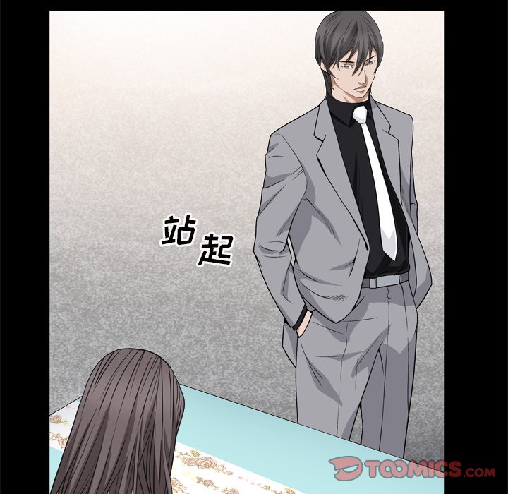 枷锁2：赤脚[h漫]韩漫全集-枷锁2：赤脚-第11章无删减无遮挡章节图片 