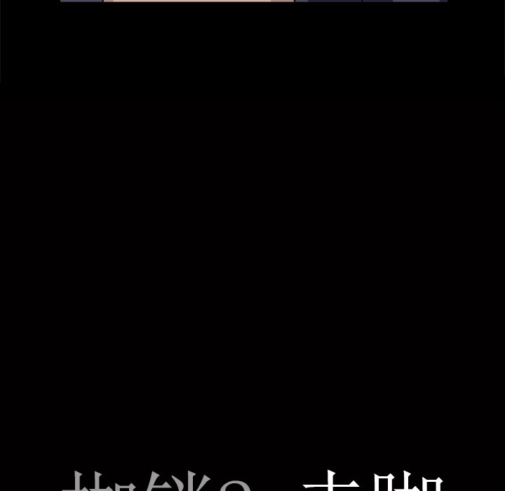 枷锁2：赤脚[h漫]韩漫全集-枷锁2：赤脚-第11章无删减无遮挡章节图片 