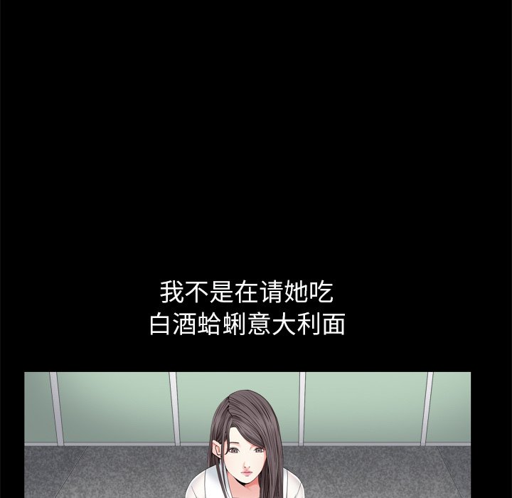 枷锁2：赤脚[h漫]韩漫全集-枷锁2：赤脚-第11章无删减无遮挡章节图片 