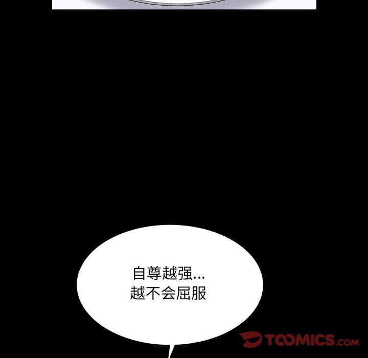 枷锁2：赤脚[h漫]韩漫全集-枷锁2：赤脚-第11章无删减无遮挡章节图片 