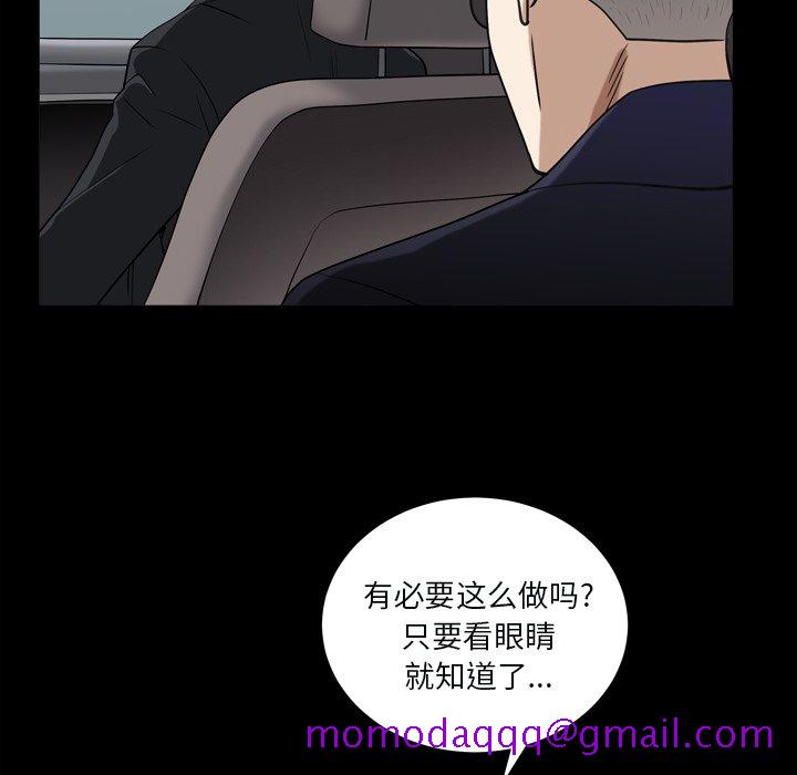 枷锁2：赤脚[h漫]韩漫全集-枷锁2：赤脚-第11章无删减无遮挡章节图片 