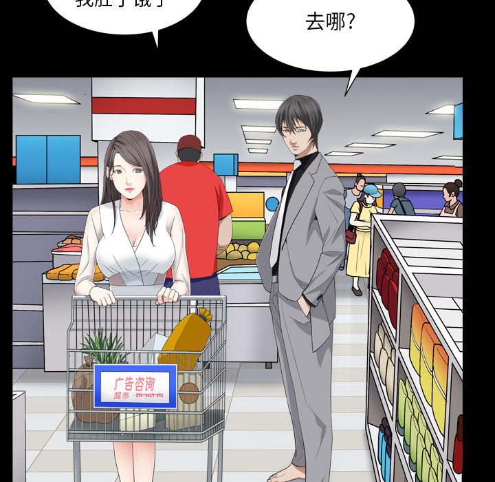 枷锁2：赤脚[h漫]韩漫全集-枷锁2：赤脚-第11章无删减无遮挡章节图片 