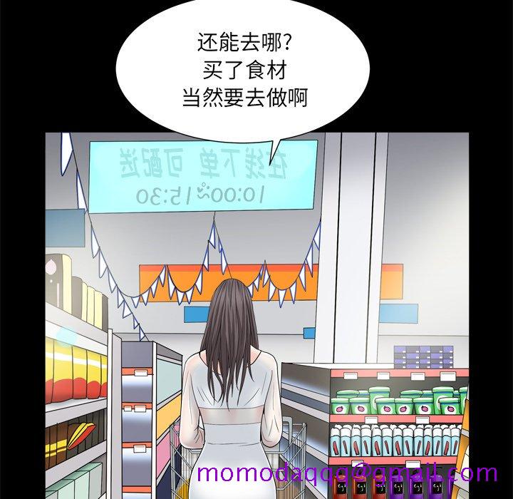 枷锁2：赤脚[h漫]韩漫全集-枷锁2：赤脚-第11章无删减无遮挡章节图片 