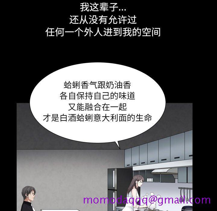 枷锁2：赤脚[h漫]韩漫全集-枷锁2：赤脚-第11章无删减无遮挡章节图片 