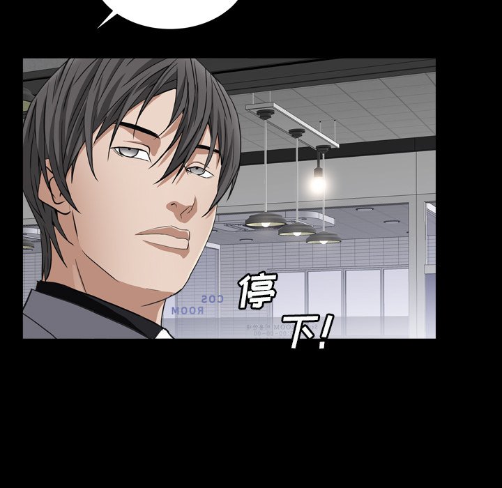枷锁2：赤脚[h漫]韩漫全集-枷锁2：赤脚-第11章无删减无遮挡章节图片 