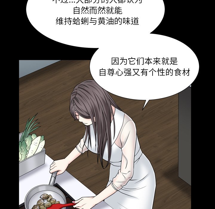 枷锁2：赤脚[h漫]韩漫全集-枷锁2：赤脚-第11章无删减无遮挡章节图片 
