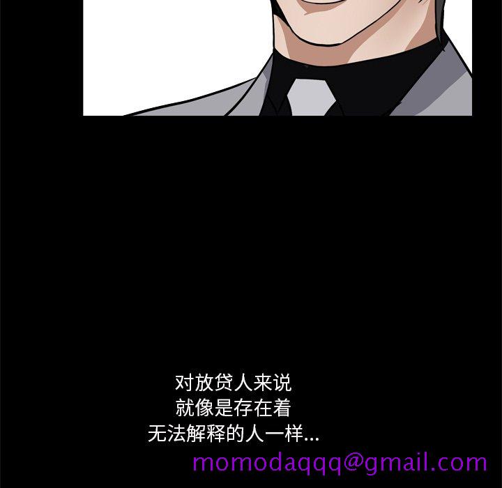 枷锁2：赤脚[h漫]韩漫全集-枷锁2：赤脚-第11章无删减无遮挡章节图片 
