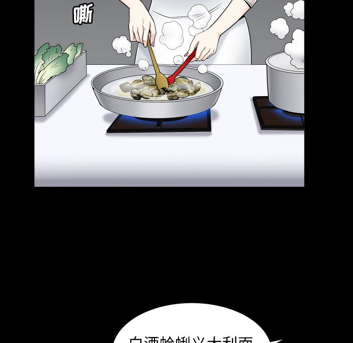 枷锁2：赤脚[h漫]韩漫全集-枷锁2：赤脚-第11章无删减无遮挡章节图片 