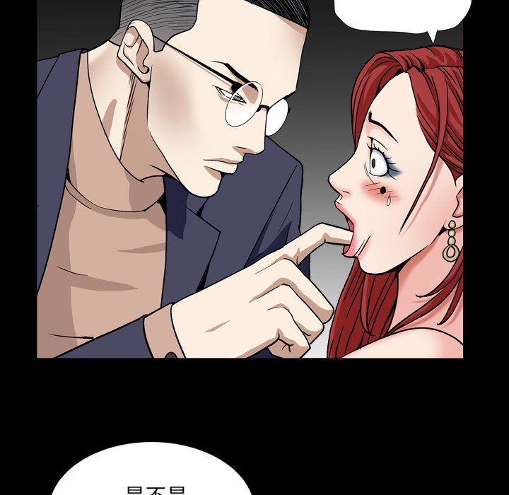 枷锁2：赤脚[h漫]韩漫全集-枷锁2：赤脚-第12章无删减无遮挡章节图片 