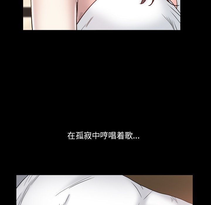 枷锁2：赤脚[h漫]韩漫全集-枷锁2：赤脚-第12章无删减无遮挡章节图片 
