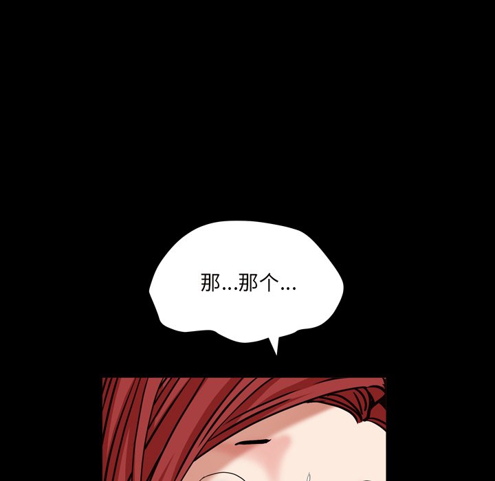 枷锁2：赤脚[h漫]韩漫全集-枷锁2：赤脚-第12章无删减无遮挡章节图片 