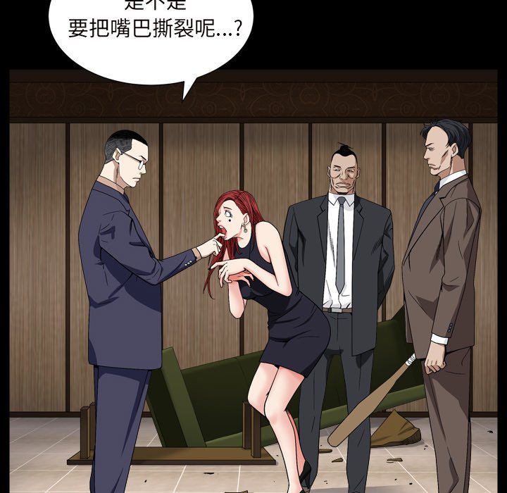 枷锁2：赤脚[h漫]韩漫全集-枷锁2：赤脚-第12章无删减无遮挡章节图片 