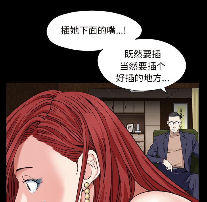 枷锁2：赤脚[h漫]韩漫全集-枷锁2：赤脚-第12章无删减无遮挡章节图片 