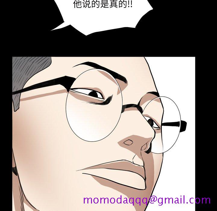 枷锁2：赤脚[h漫]韩漫全集-枷锁2：赤脚-第12章无删减无遮挡章节图片 