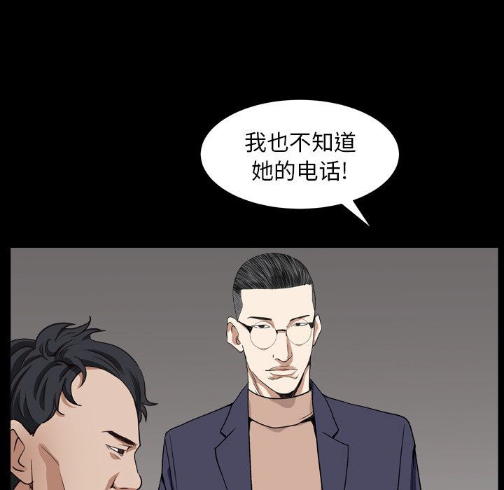 枷锁2：赤脚[h漫]韩漫全集-枷锁2：赤脚-第12章无删减无遮挡章节图片 