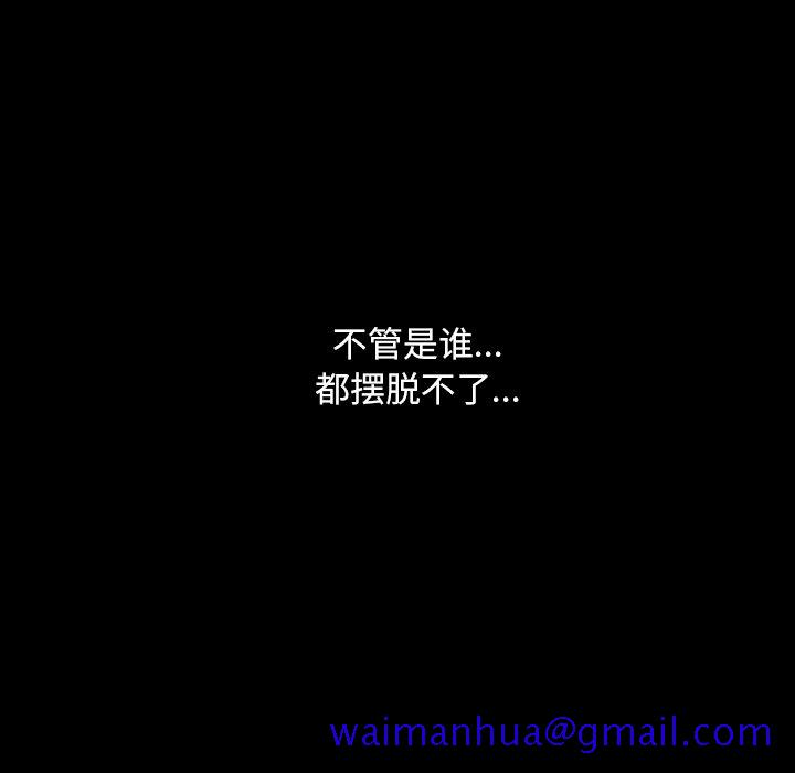 枷锁2：赤脚[h漫]韩漫全集-枷锁2：赤脚-第12章无删减无遮挡章节图片 