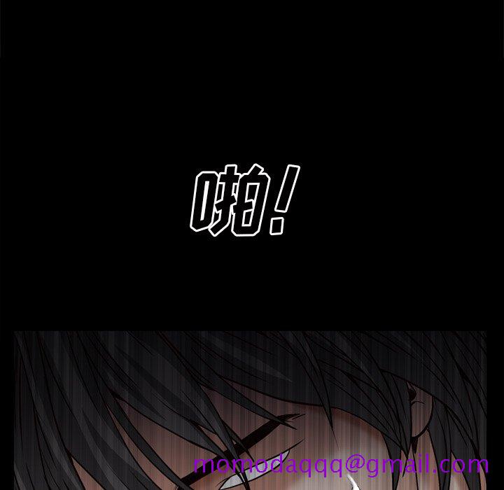 枷锁2：赤脚[h漫]韩漫全集-枷锁2：赤脚-第12章无删减无遮挡章节图片 