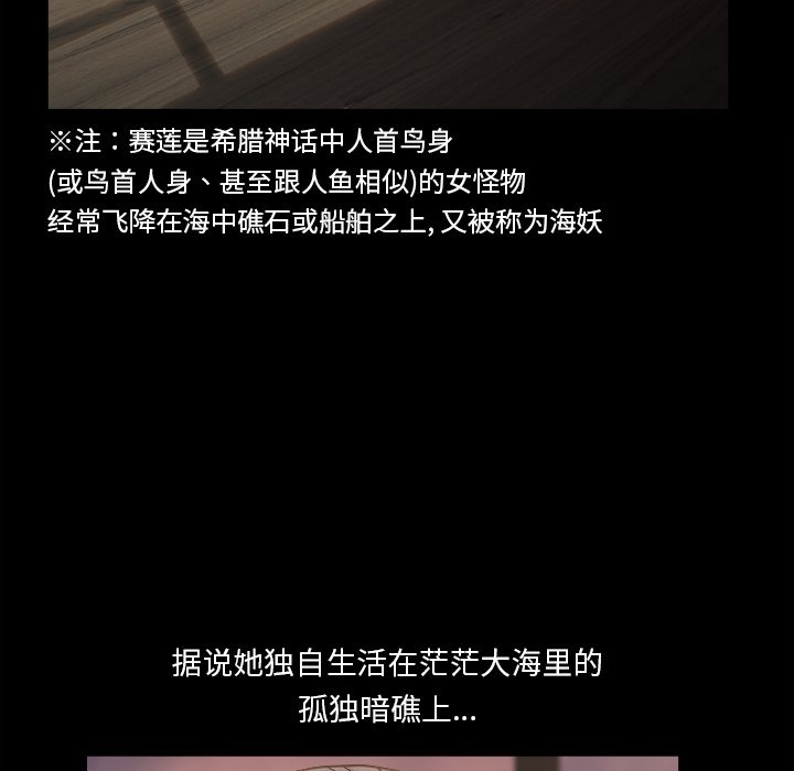 枷锁2：赤脚[h漫]韩漫全集-枷锁2：赤脚-第12章无删减无遮挡章节图片 