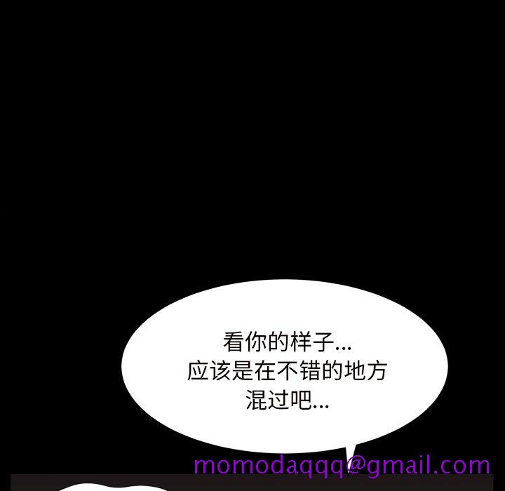 枷锁2：赤脚[h漫]韩漫全集-枷锁2：赤脚-第12章无删减无遮挡章节图片 